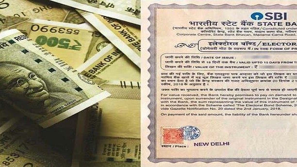 इलेक्टोरल बॉन्ड पर सुप्रीम सुनवाई के बीच ही मोदी सरकार ने खोली बॉन्ड बिक्री की नई विंडो