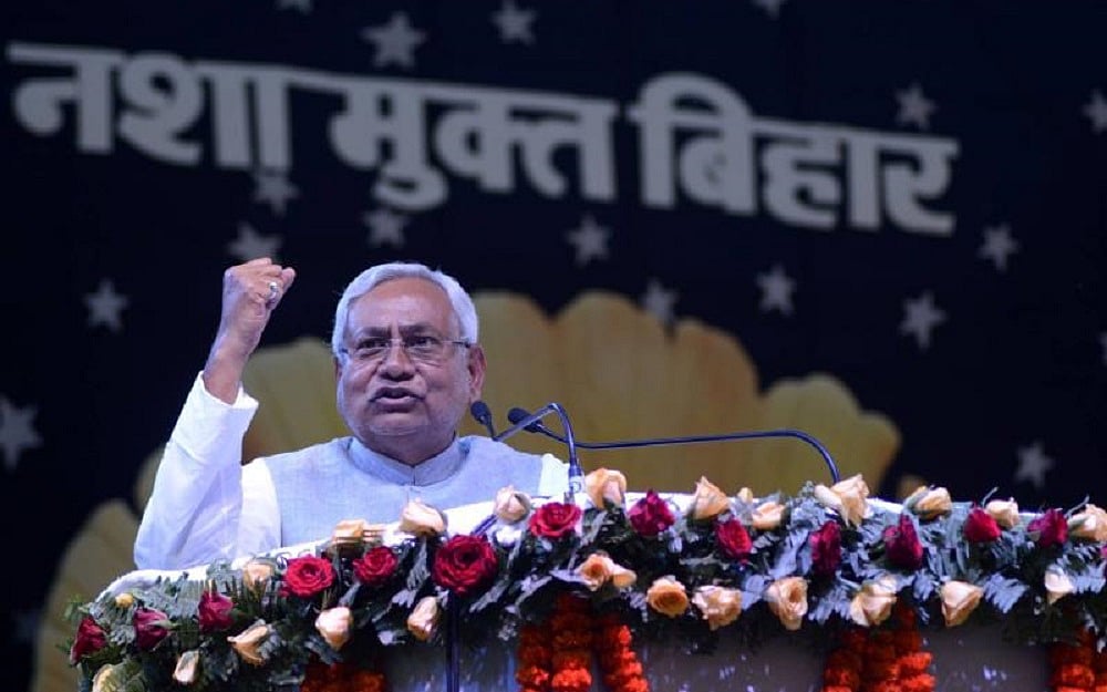 बिहार में शराबबंदी का असर जानने के लिए घर-घर होगा सर्वे, सीएम नीतीश कुमार ने दिया निर्देश