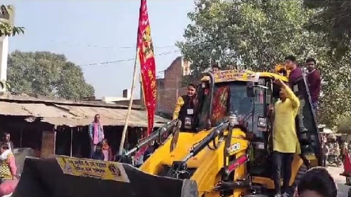 फोटो: सोशल मीडिया