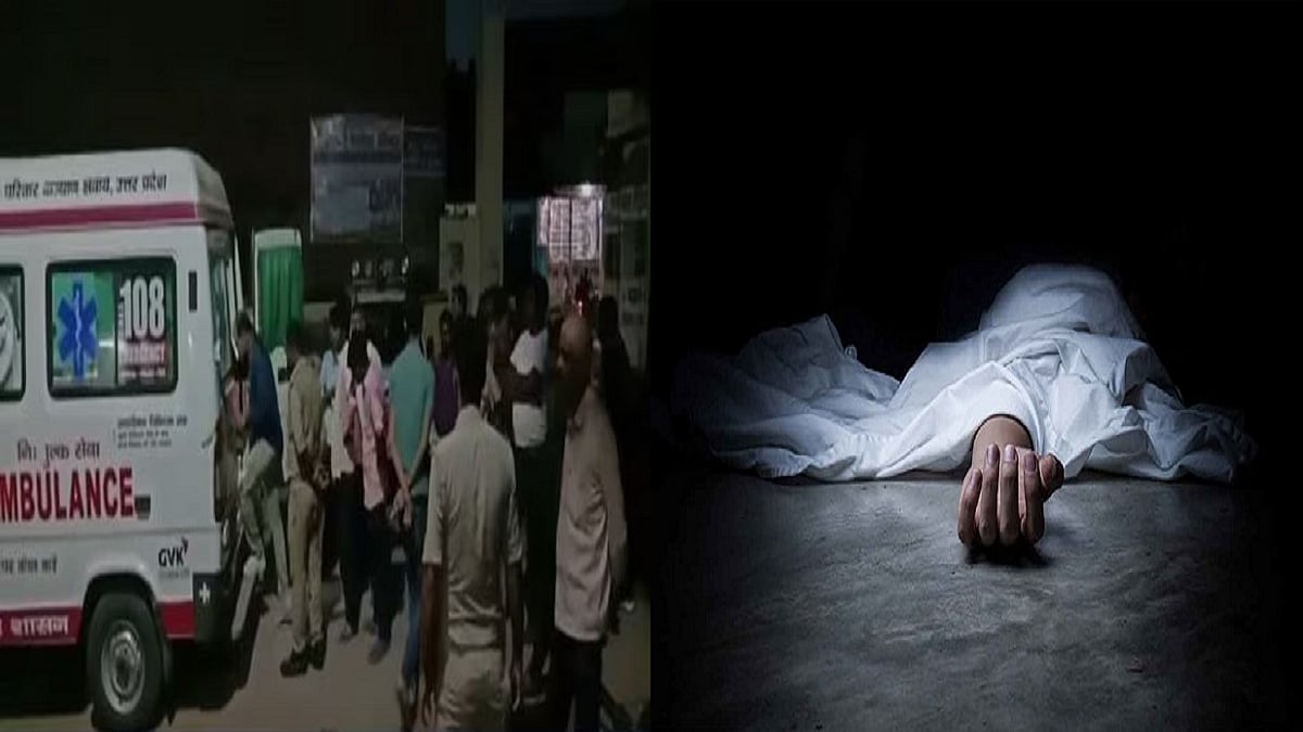 यूपी के बांदा में कोहरे के बीच दर्दनाक हादसा, ट्रक ने बाइक सवार युवक को कुचला, 200 मीटर तक घसीटता रहा शव