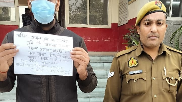 फोटो: IANS