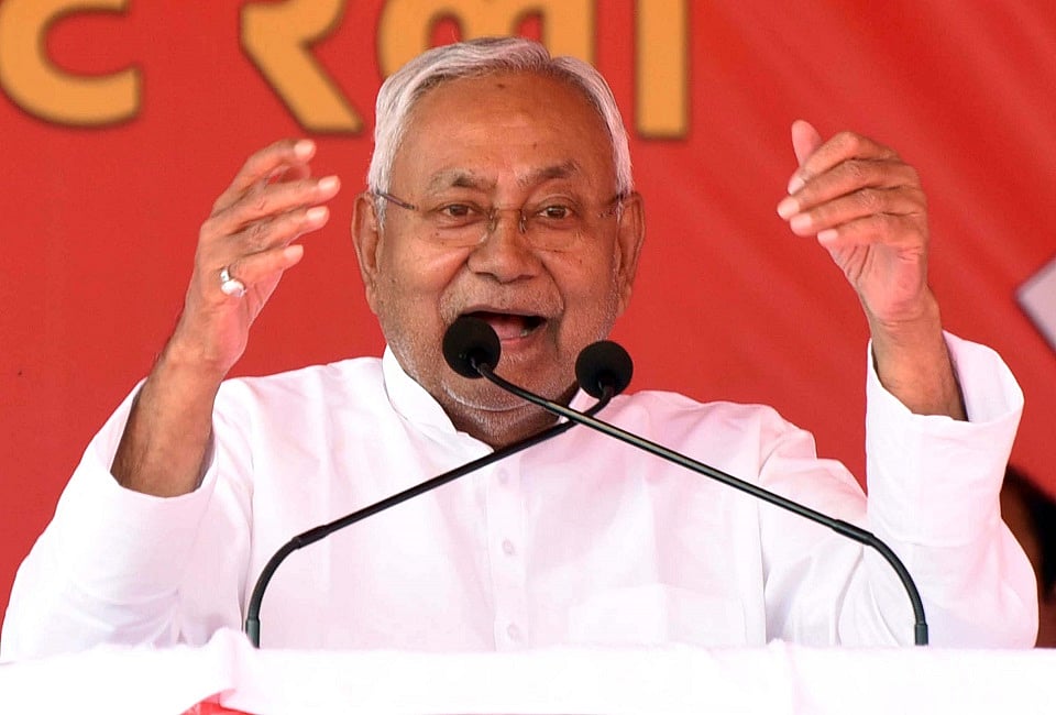 JDU की अहम बैठक आज, क्या नीतीश संभालेंगे पार्टी की कमान, ललन सिंह की राष्ट्रीय अध्यक्ष पद से होगी विदाई?