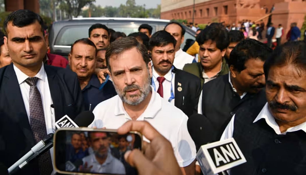 Parliament Security Breach: राहुल का मोदी सरकार पर हमला, कहा- बेरोजगारी और महंगाई के चलते संसद की सुरक्षा में हुई चूक