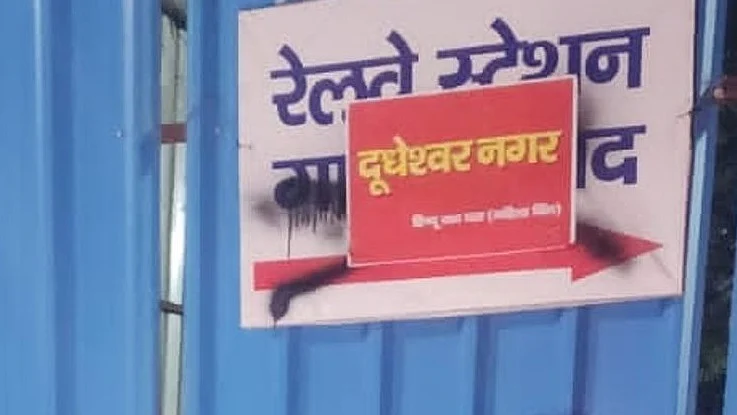 फोटो: IANS
