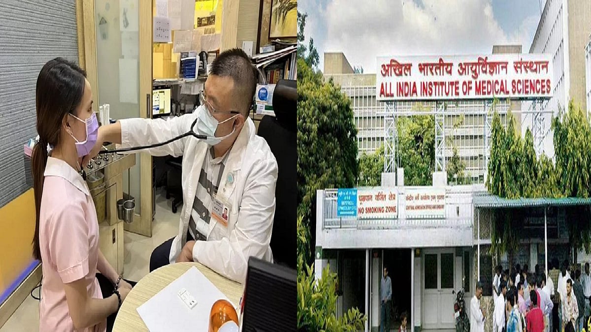 कोरोना के बाद चीन में जिस बीमारी से मचा है कोहराम, उसके 7 मरीज दिल्ली AIIMS में पाए गए, लोगों में दहशत!