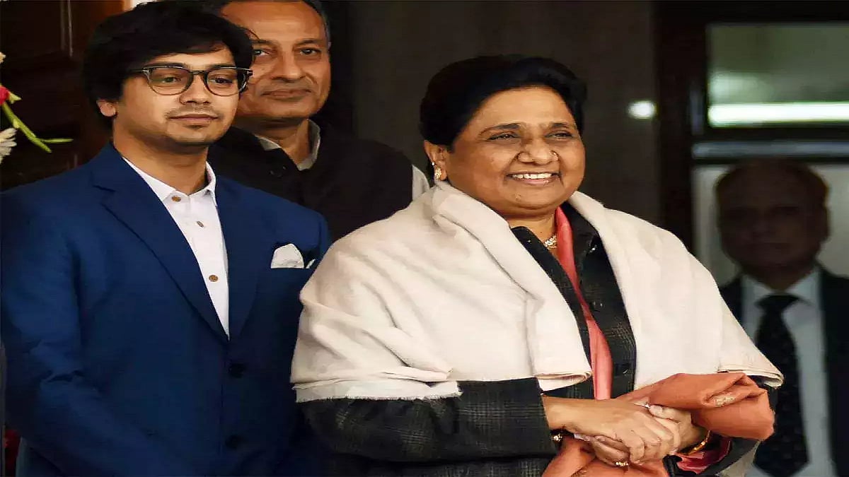 उत्तर प्रदेश: BSP प्रमुख मायावती ने किया बड़ा ऐलान, भतीजे आकाश आनंद को बनाया अपना उत्तराधिकारी