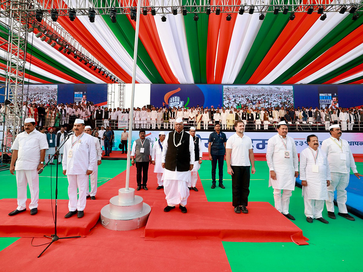 नागपुर रैली से कांग्रेस का आह्वान: हैं तैयार हम...