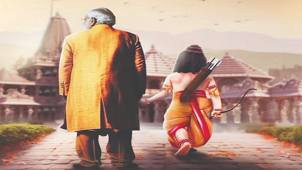 फोटो: सामना