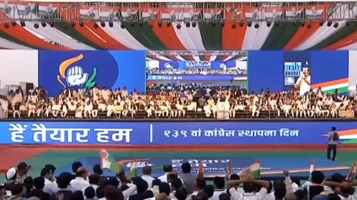 नागपुर में कांग्रेस रैली का दृश्य