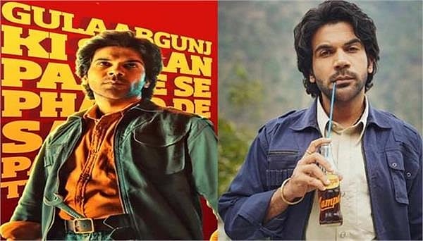 सिनेजीवन: 'गन्स एंड गुलाब्स' के दूसरे सीजन में में राजकुमार राव की वापसी और करीना ने कही अपने दिल की बात