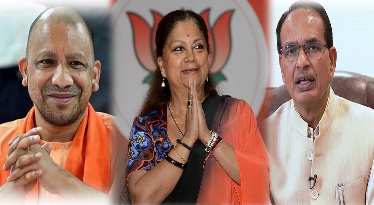 जीत में मोदी-शाह के लिए खतरे की घंटी: वसुंधरा-शिवराज जैसे क्षत्रपों की ताकत का उभार, योगी भी कर सकते तेज धार