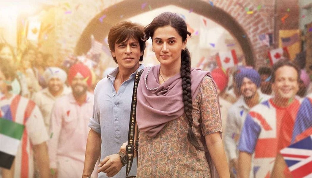 सिनेजीवन: 'डंकी' का जबरदस्त ट्रेलर हुआ रिलीज और प्रभास की 'सालार' की इस दिन शुरु होगी एडवांस बुकिंग