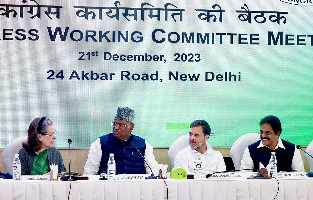 CWC बैठक में लोकसभा चुनाव की तैयारियों पर चर्चा हुई, राहुल गांधी से भारत जोड़ो यात्रा फिर शुरू करने का आग्रह