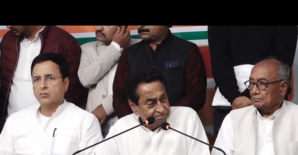 Madhya Pradesh Result: कमल नाथ बोले- विरोधी दल की जिम्मेदारी निभाएगी कांग्रेस, लोगों के भरोसे पर खरा उतरे BJP