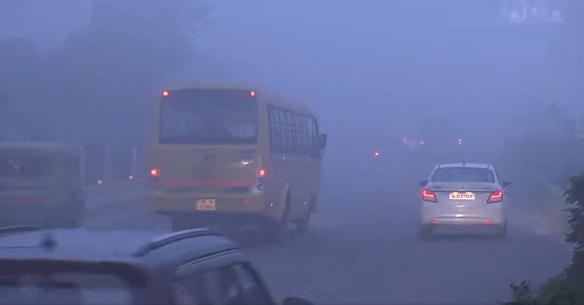 दिल्ली-NCR घने कोहरे की चादर में लिपटा, विजिबिलिटी जीरो, IMD ने जारी किया येलो अलर्ट