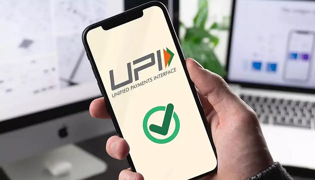 UPI यूजर्स को RBI का तोहफा! 1 लाख से बढ़ाकर 5 लाख की गई पेमेंट सीमा, जानें किन लेन-देन पर होगा लागू?