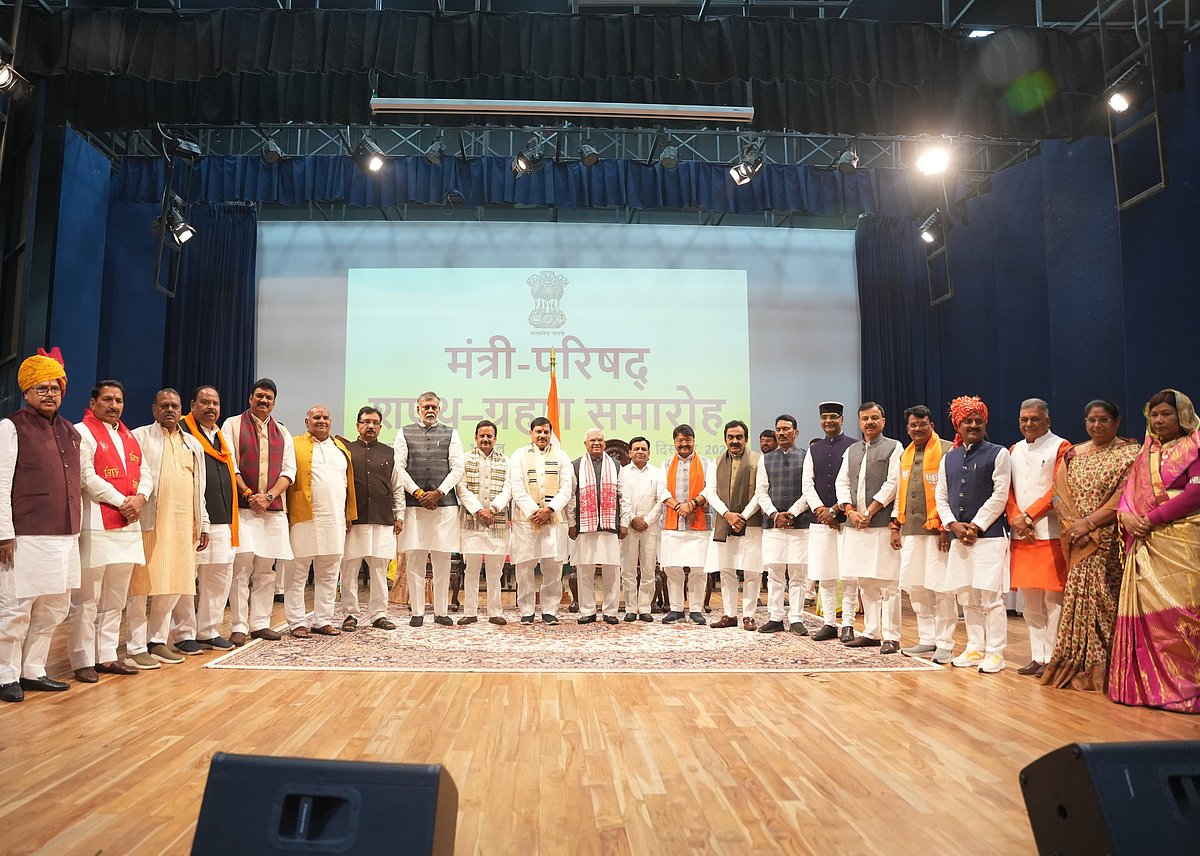 मध्य प्रदेश में मोहन यादव मंत्रिमंडल का हुआ विस्तार, 28 मंत्रियों ने ली शपथ, देखें पूरी लिस्ट