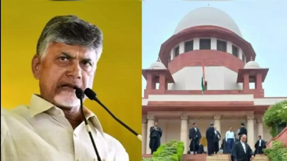 चंद्रबाबू नायडू की याचिका पर सुप्रीम कोर्ट का खंडित फैसला, अब बड़ी पीठ लेगी निर्णय