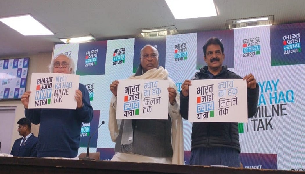Bharat Jodo Nyay Yatra: कांग्रेस ने जारी किया 'भारत जोड़ो न्याय यात्रा' का लोगो, जानें क्या है इसकी खासियत 