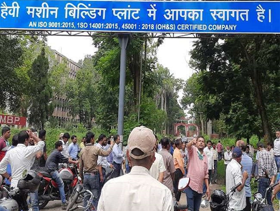 बकाया वेतन की मांग को लेकर बेमियादी हड़ताल पर HEC के अफसर-कर्मी, तीनों प्लांट हुआ ठप