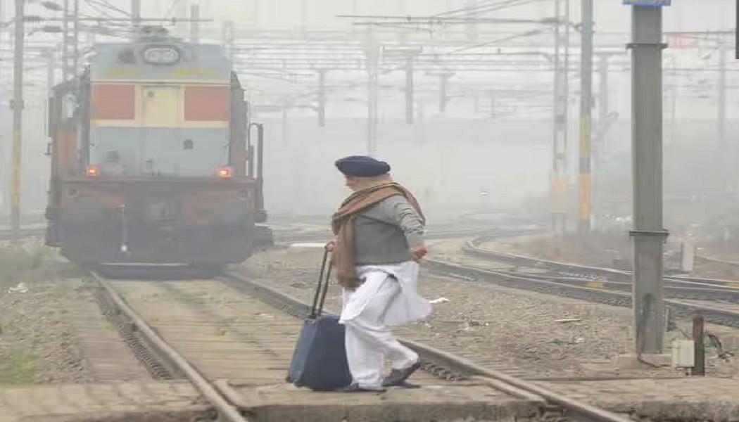 कोहरे ने बढ़ाई यात्रियों की मुश्किलें, दिल्‍ली आने वाली 26 ट्रेनें लेट, घर से निकलने से पहले चेक करें ये लिस्‍ट