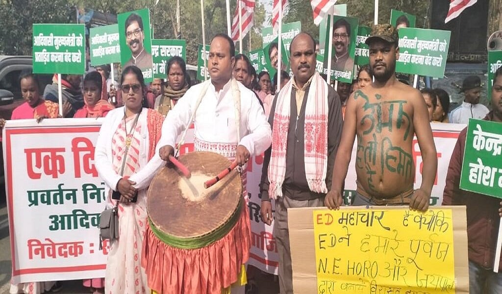 ईडी के खिलाफ रांची की सड़क पर ढोल-नगाड़े के साथ उतरे आदिवासी संगठन, हेमंत के समर्थन में लगे नारे