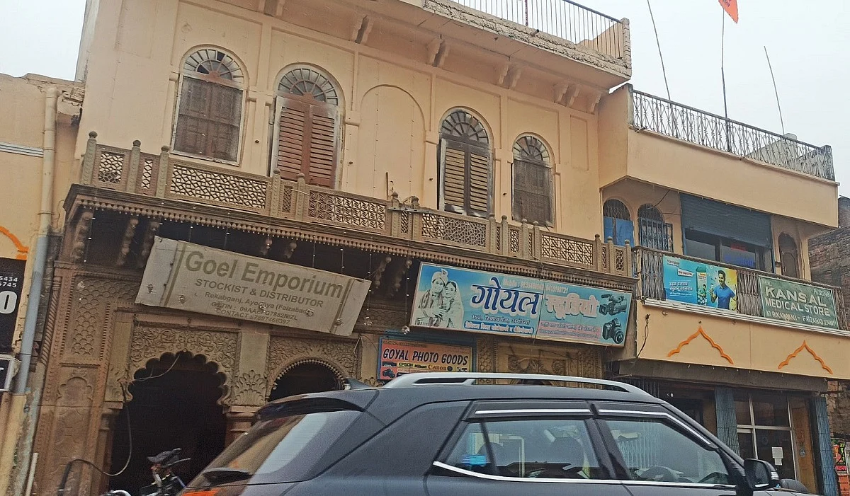 अब वो पहले सी अयोध्या कोई मांगे तो कहां से लाऊं…