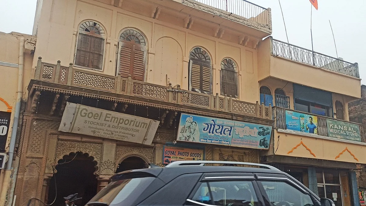 अब वो पहले सी अयोध्या कोई मांगे तो कहां से लाऊं…