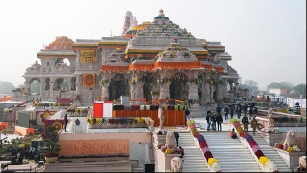 कल अयोध्या में प्राण प्रतिष्ठा, देश के इन राज्यों में छुट्टी नहीं, यहां देखें पूरी लिस्ट