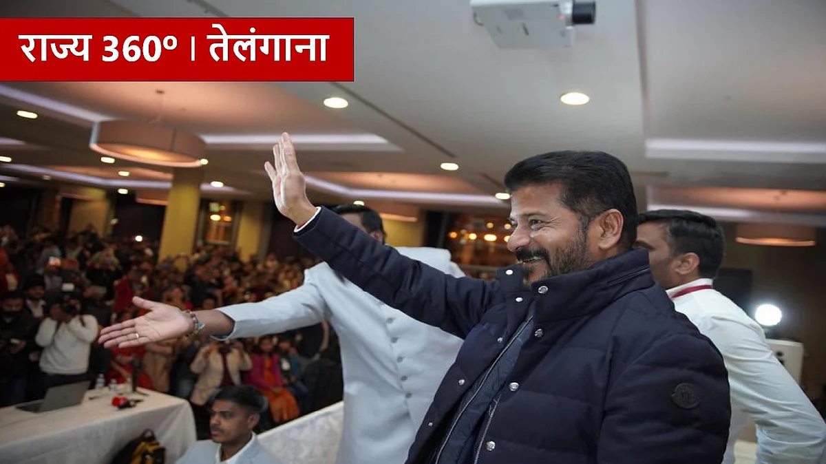 फोटो सौजन्य : @revanth_anumula