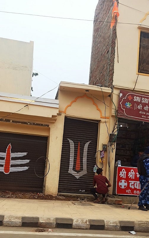 लोगों ने दुकानों और घरों पर बनाए प्रतीक चिन्ह