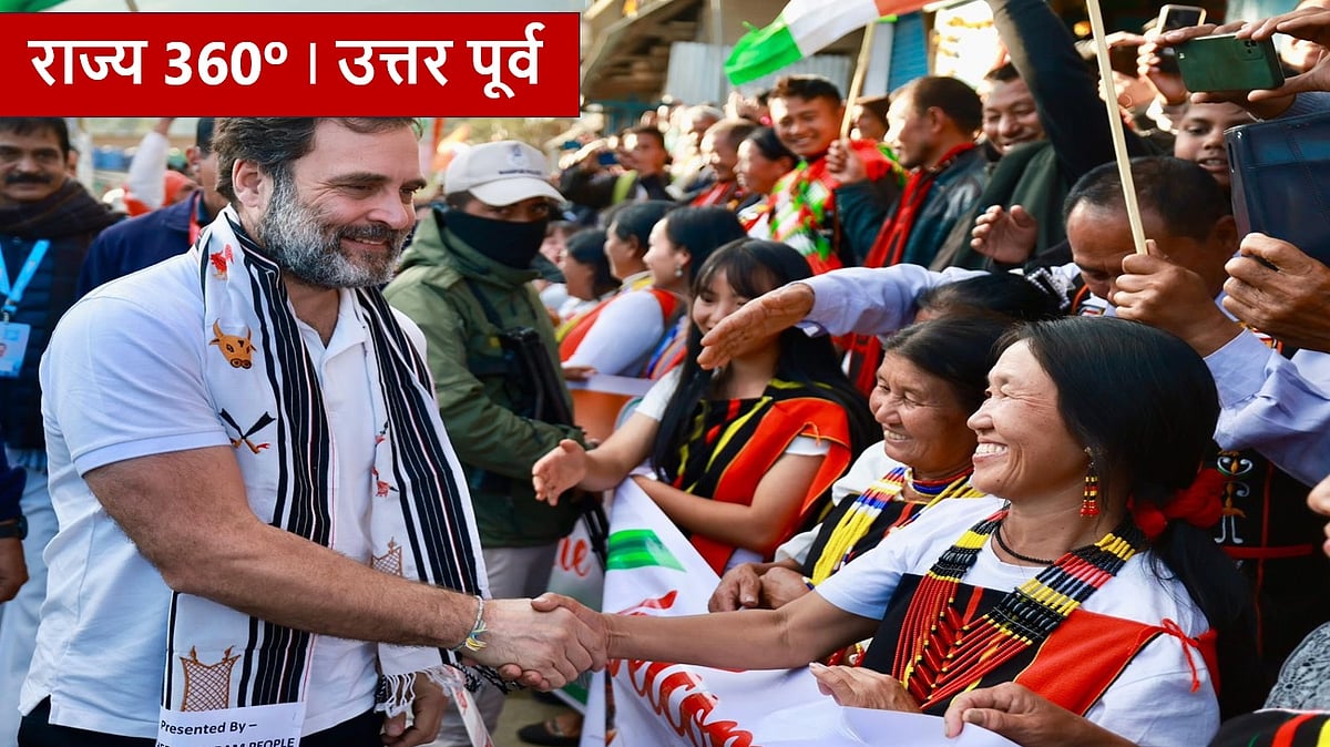 फोटो सौजन्य : @bharatjodo