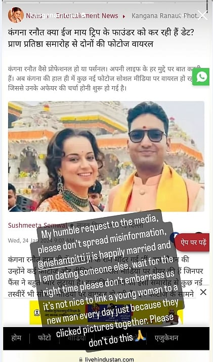 फोटो: IANS
