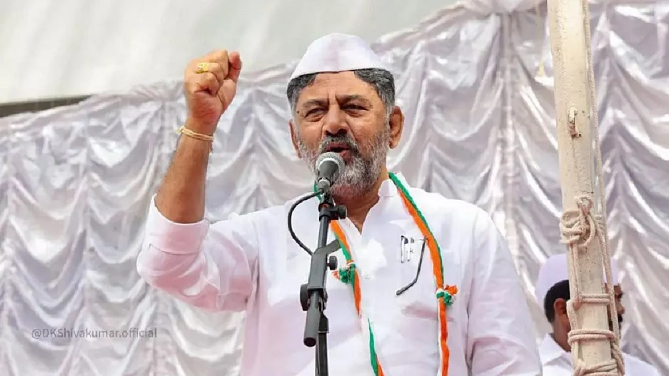 डीके शिवकुमार बोले- कांग्रेस महासागर की तरह, किसी के जाने से कोई असर नहीं पड़ेगा