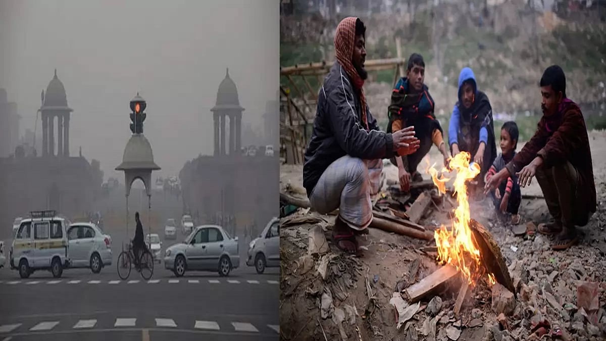 दिल्ली में सर्दी का सितम शुरू! 9 दिसंबर इस सीजन का सबसे सर्द दिन रहा, आने वाले दिनों में और लुढ़केगा पारा