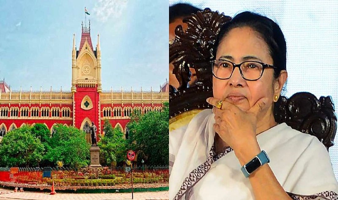 कलकत्ता हाईकाेर्ट से BJP को झटका, 22 जनवरी को ममता के मार्च को मिली मंजूरी, TMC धार्मिक नेताओं का करेगी जुटान