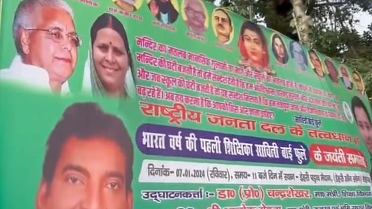 फोटो: IANS