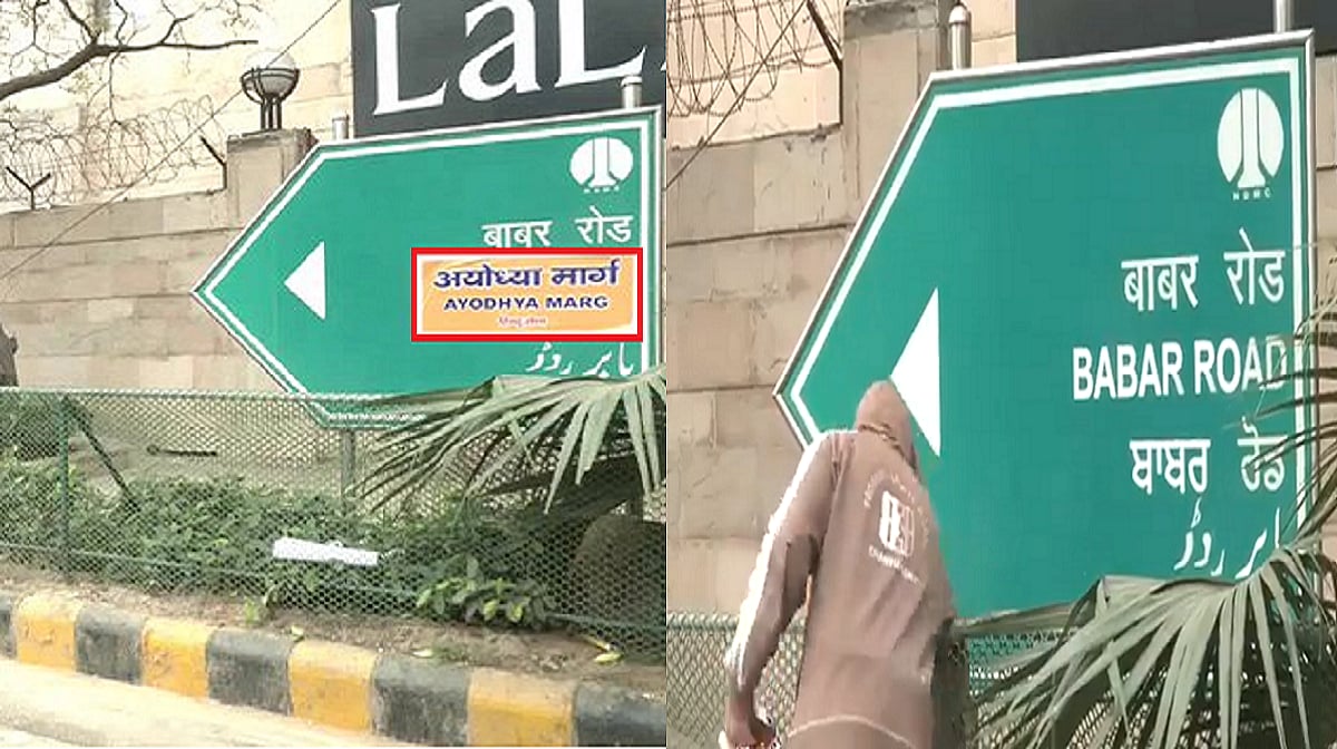 फोटो: सोशल मीडिया