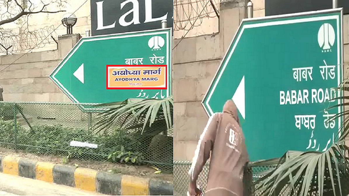 फोटो: सोशल मीडिया