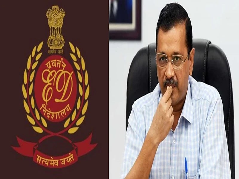दिल्ली आबकारी नीति घोटाला: ईडी ने केजरीवाल को सातवां समन किया जारी, 26 फरवरी को पेश होने के लिए कहा