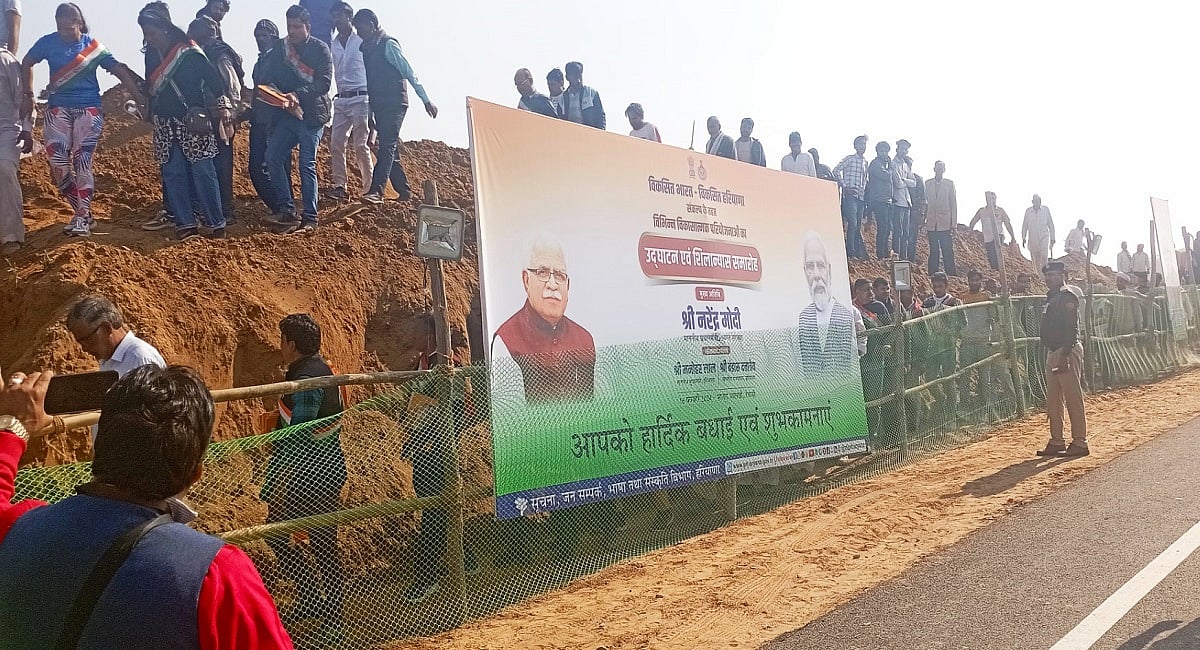 मोदी की गारंटी का हाल! रेवाड़ी एम्‍स का 2015 में ऐलान, 2019 में बजट प्रावधान, अब जाकर शिलान्या‍स, बनेगा कब?