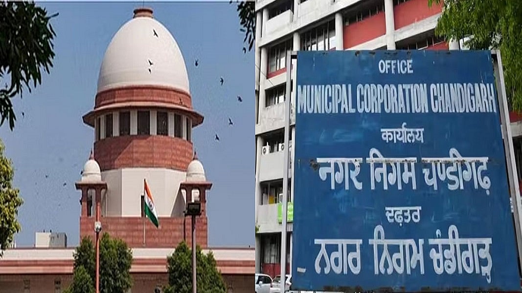 चंडीगढ़ मेयर चुनाव में धांधली को सुप्रीम कोर्ट ने बताया लोकतंत्र की हत्या