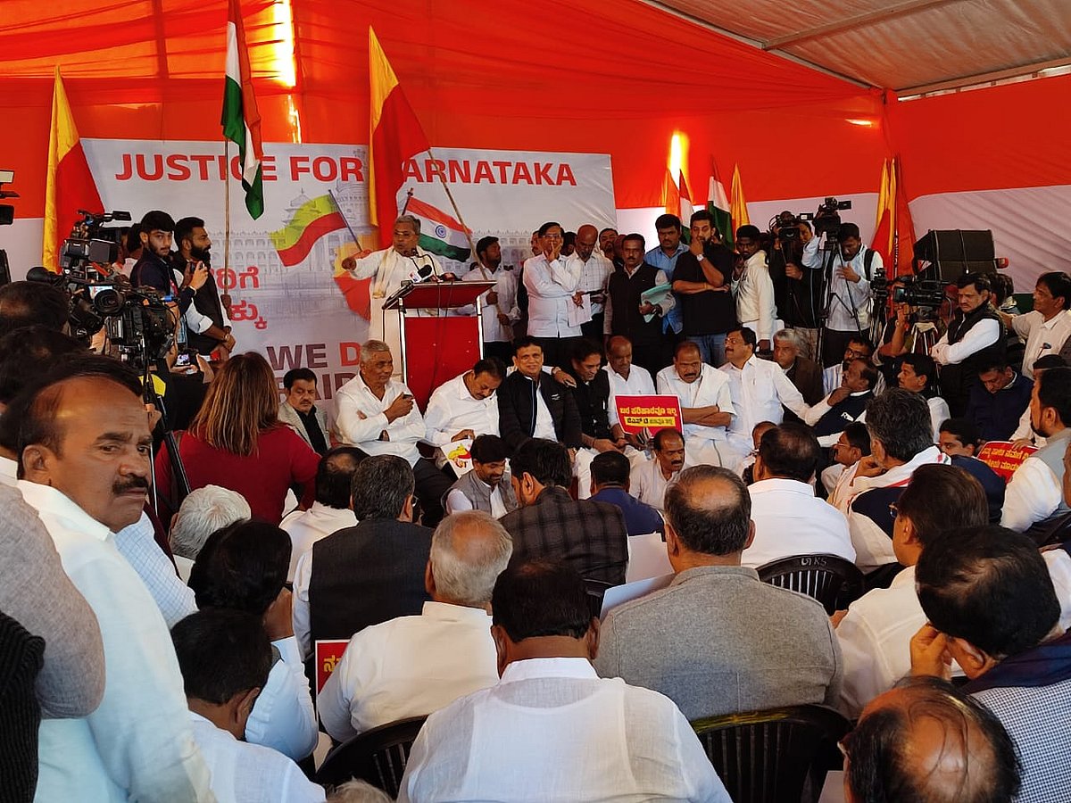 कर्नाटक सरकार का केंद्र के 'आर्थिक अन्याय' के खिलाफ जंतर-मंतर पर प्रदर्शन, सीएम सिद्धारमैया ने उठाई आवाज