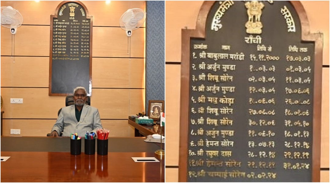 क्या झारखंड में 1 फरवरी, 2024 को नहीं थी कोई सरकार? राजभवन की देरी से बड़ा सवाल खड़ा हुआ