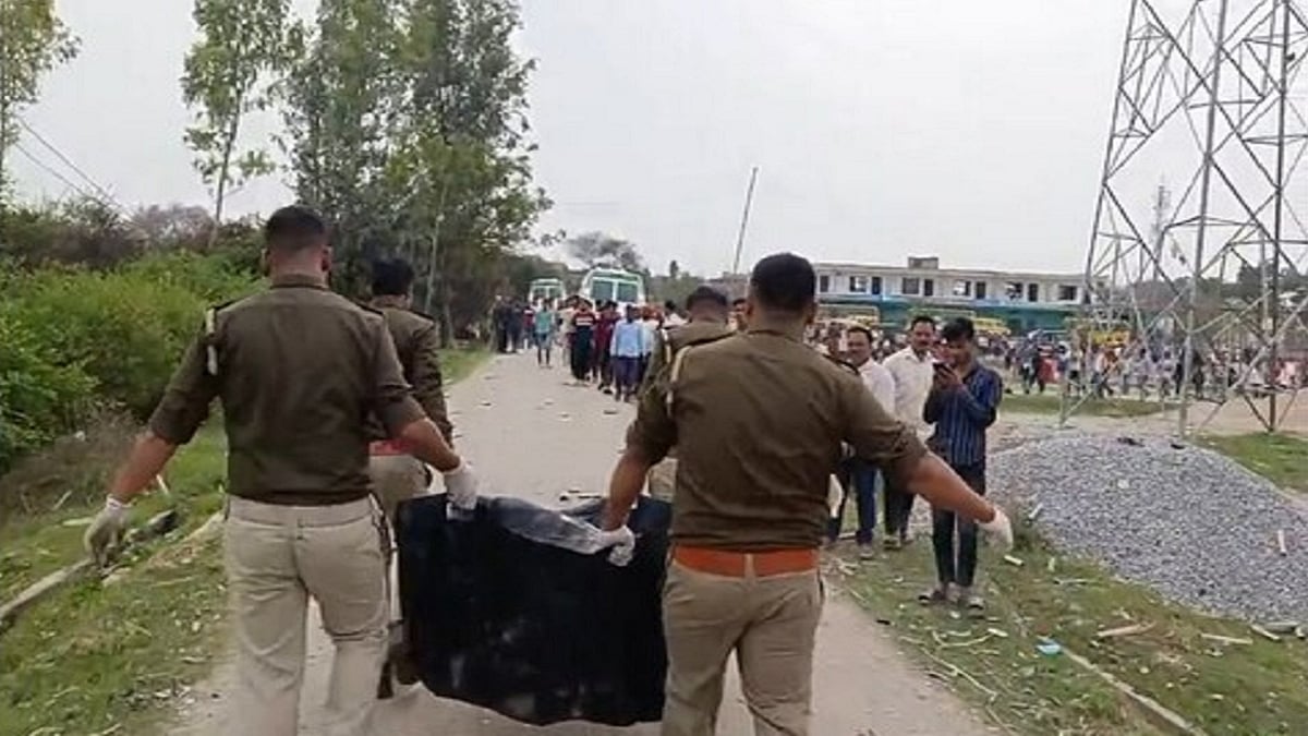 यूपी के कौशांबी में पटाखा फैक्ट्री में धमाका, 4 लोगों की मौत, कई गंभीर रूप से घायल