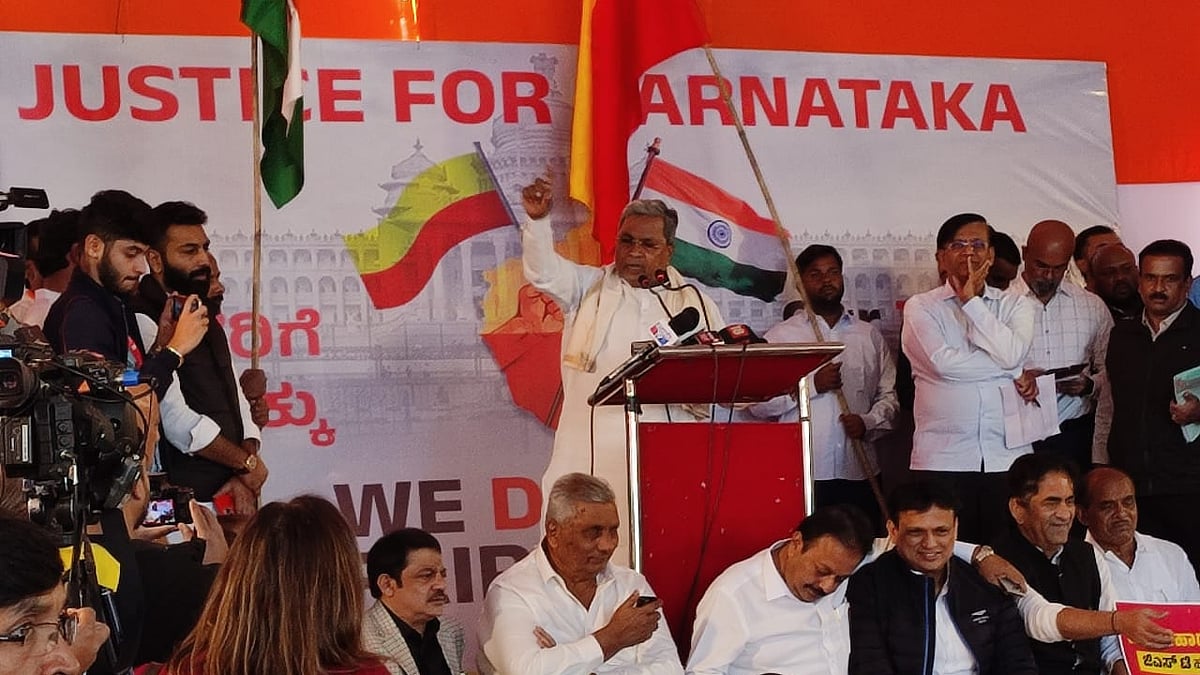 सिद्दारमैया ने कहा कि मोदी सरकार कर्नाटक को संसाधनों और धन का उचित हिस्सा नहीं दे रही है।