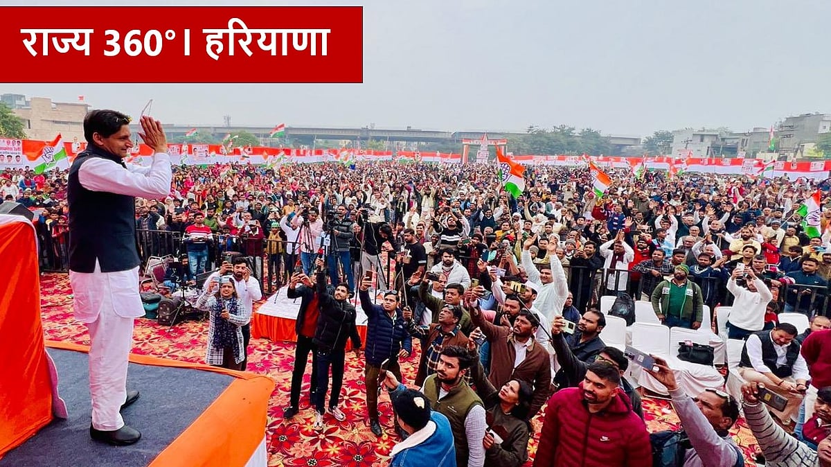 हरियाणा के फरीदाबाद में रविवार (4 फरवरी, 2024) को हुई जनाक्रोश रैली में लोगों का अभिवादन करते कांग्रेस सांसद दीपेंद्र हुड्डा (फोटो - @DeependerSHooda)