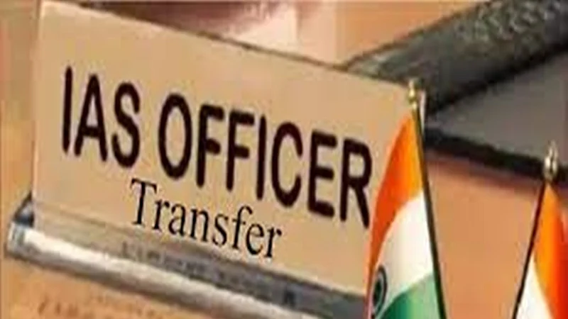 फोटो: IAS