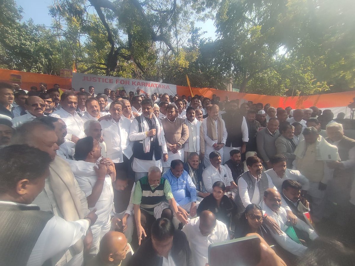 कर्नाटक सरकार का केंद्र के 'आर्थिक अन्याय' के खिलाफ जंतर-मंतर पर प्रदर्शन, सीएम सिद्धारमैया ने उठाई आवाज