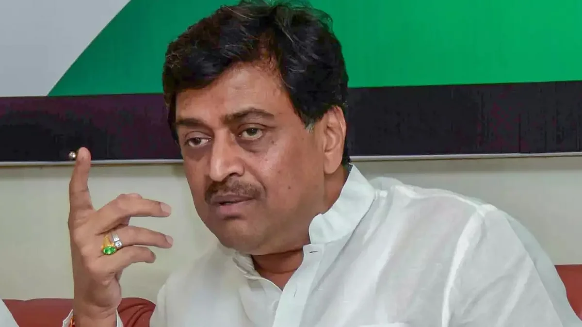 महाराष्ट्र के पूर्व मुख्यमंत्री अशोक चव्हाण